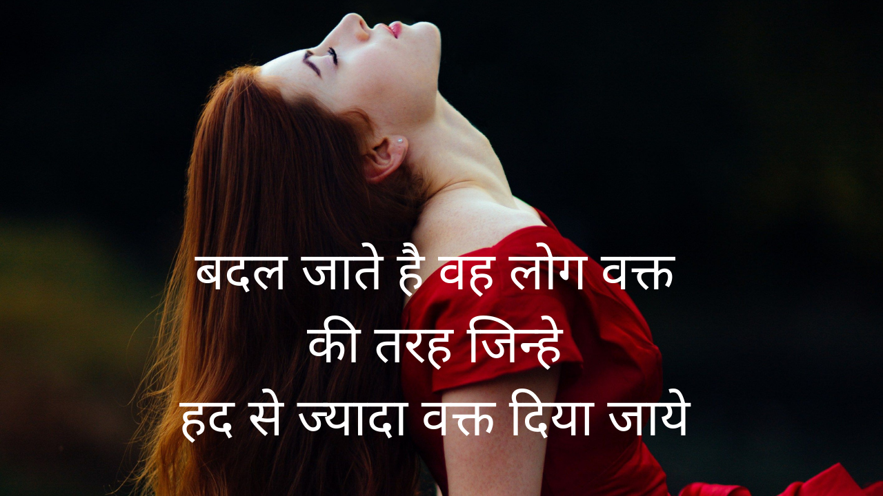 Dard shayari