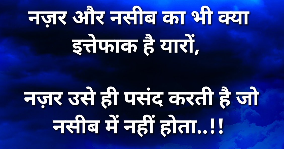 Heart touching shayari