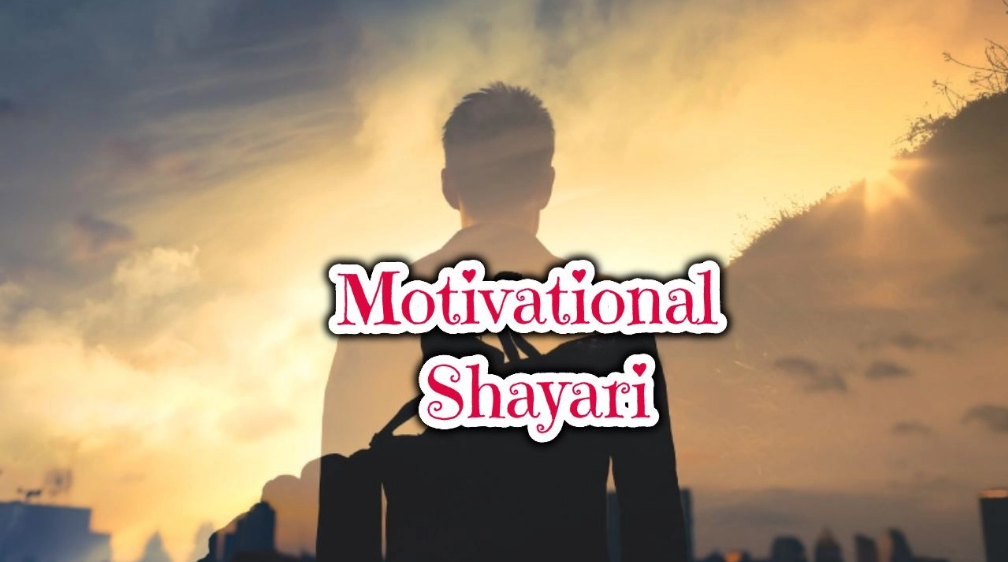 Motivational shayari