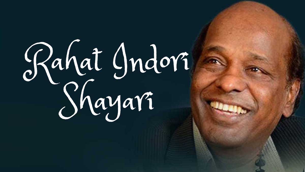 Rahat indori shayari