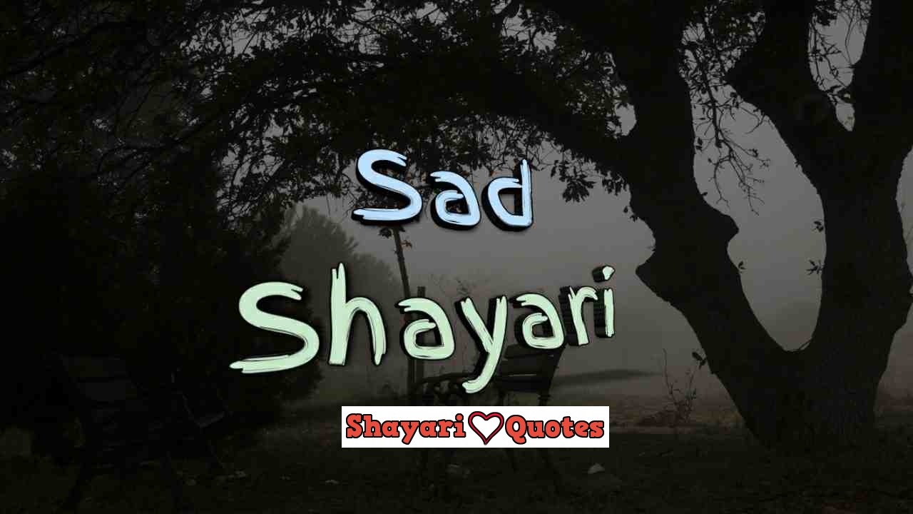 Sad shayari