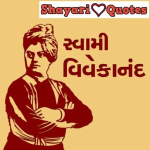 Sawami vivekanada-0