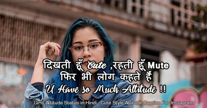 Shayari attitude