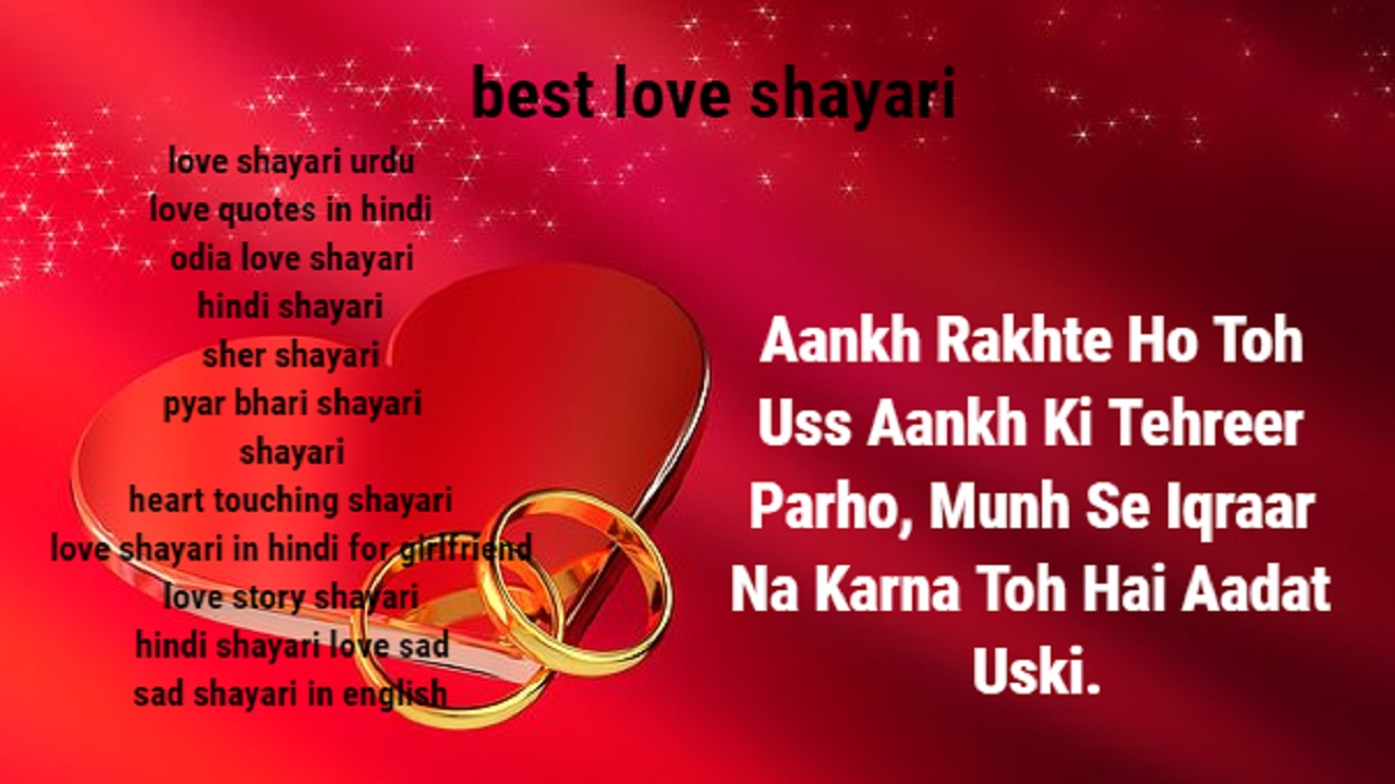 Shayari image