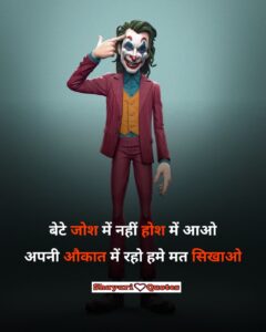 attitude boy sad shayari wallpaper-shayari-quotes