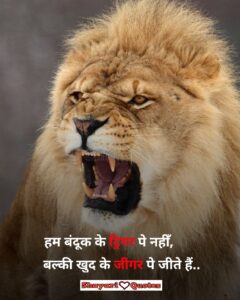 attitude shayari for facebook status-shayari-quotes