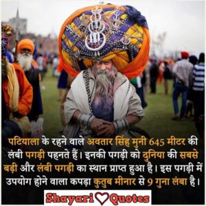 facts about animals