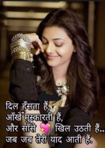 life shayari image