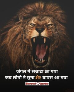 new attitude shayari-shayari-quotes