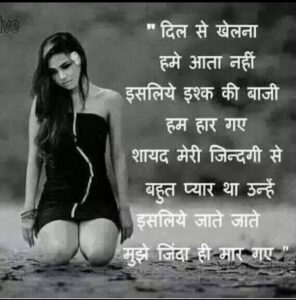 punjabi sad shayari on life