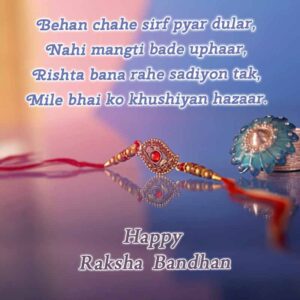 happy raksha bandhan image