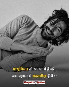 sad attitude shayari in hindi-shayari-quotes