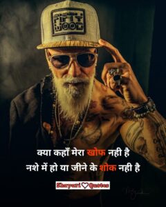 shayari in english attitude-shayari-quotes