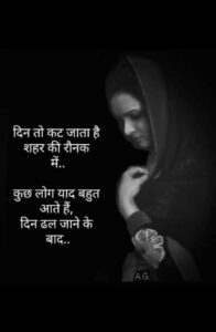 shayari of life