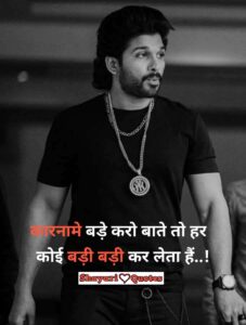 short attitude shayari-shayari-quotes