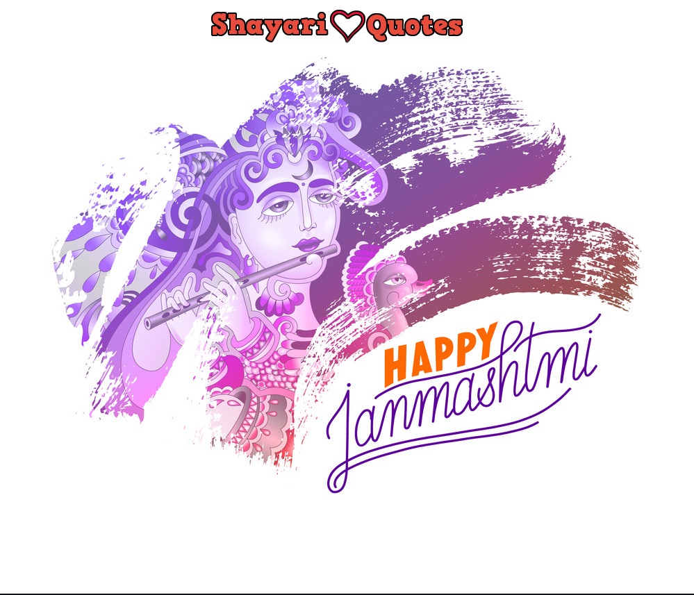 Happy Janmashtami