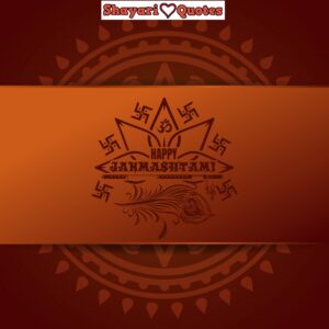 Happy Janmashtami Images