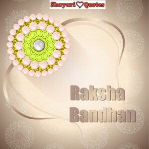 raksha bandhan