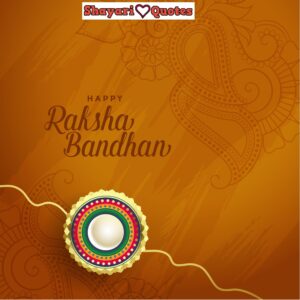 rakha bandhan