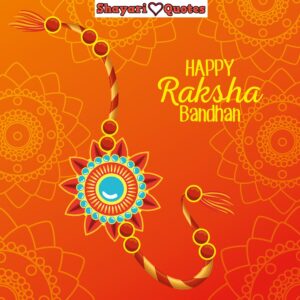 Raksha_Bandhan