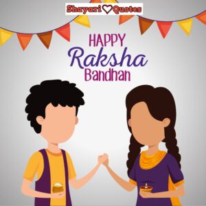 Raksha_Bandhan