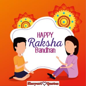 Raksha_Bandhan