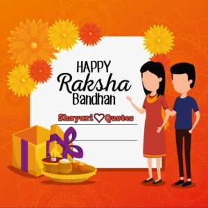  raksha bandhan