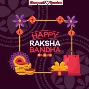 raksha bandhan