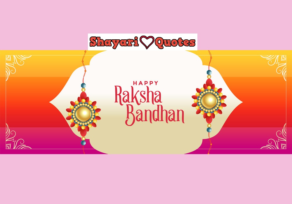 raksha bandhan