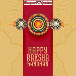 rakha bandhan