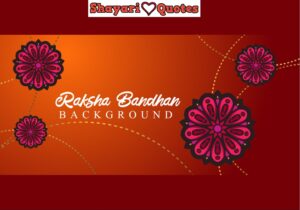 raksha bandhan