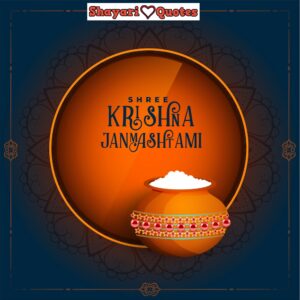 Krishna Janmashtami Images