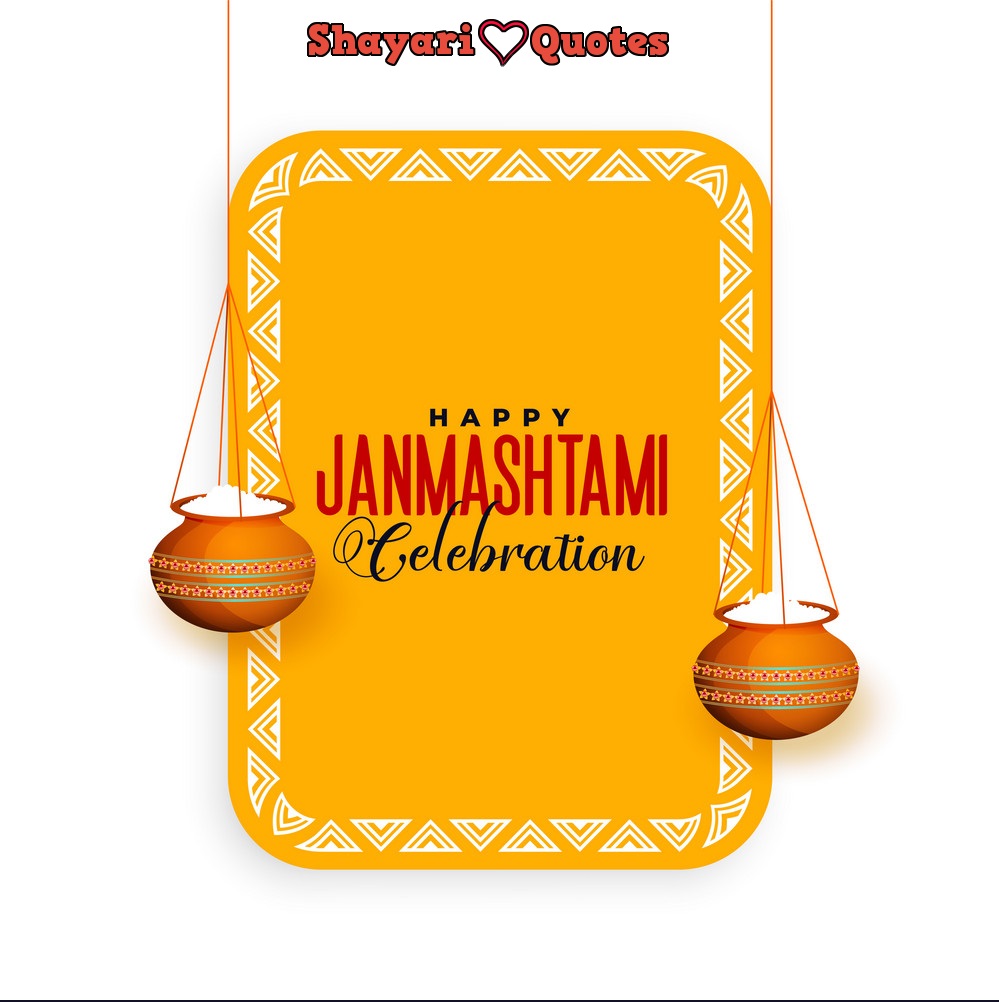 janmashtami