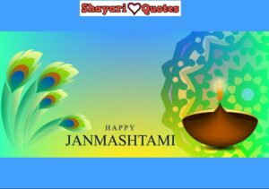 Krishna Janmashtami Images