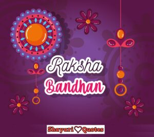 short essay on raksha bandhan in hindi