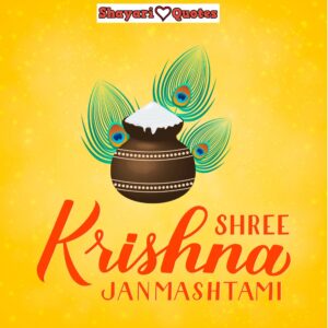 Happy Janmashtami Wishes