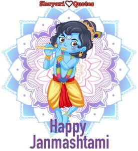 Happy Janmashtami Wishes