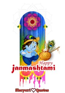 Krishna Janmashtami Images