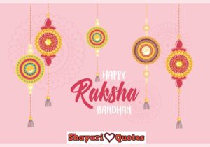 raksha bandhan