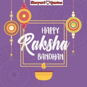 raksha bandhan