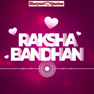 raksha bandan