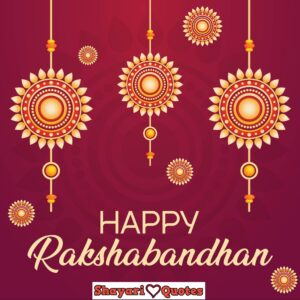 raksha bandhan