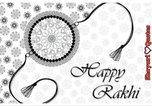 Raksha Bandhan