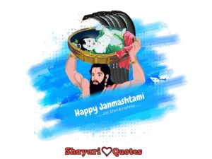 Happy Krishna Janmashtami