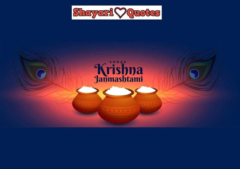 krishna janmashtami