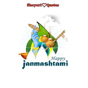 Krishna Janmashtami Images