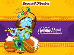 Happy Krishna Janmashtami