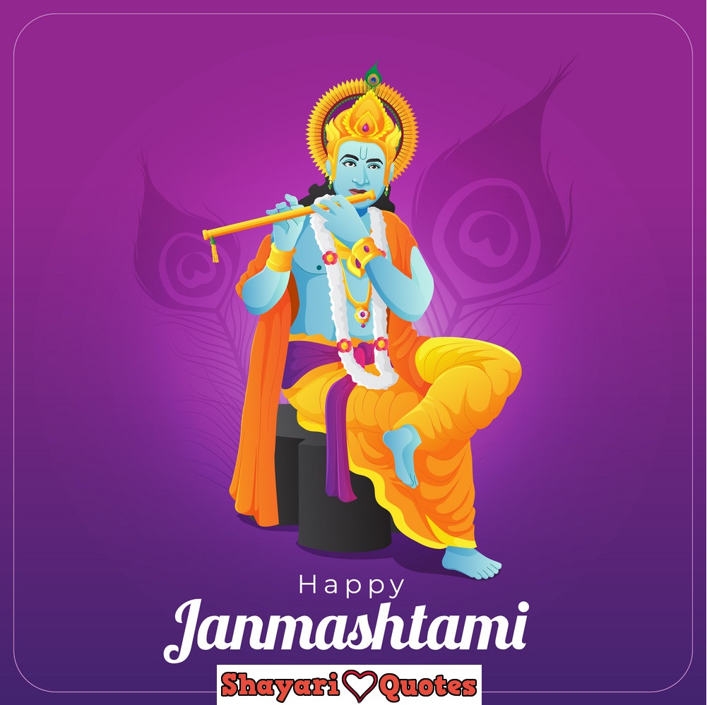 Happy Janmashtami Wishes