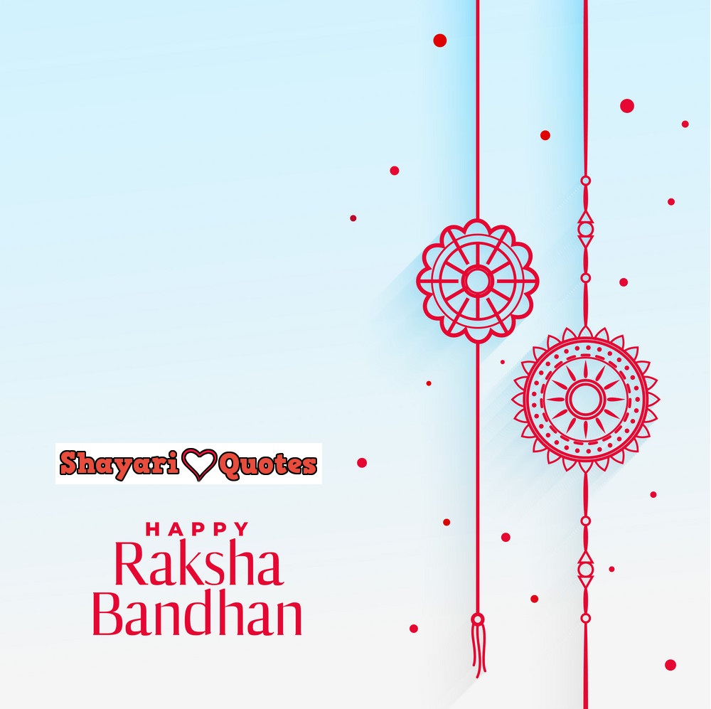 raksha bandhan