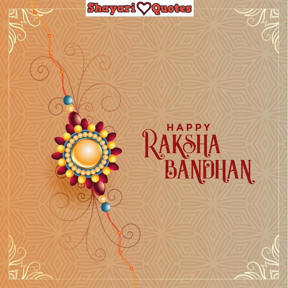 raksha bandhan